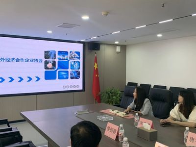 長沙市對外經(jīng)濟(jì)合作企業(yè)協(xié)會赴華光源海調(diào)研交流，深化了解共謀合作未來