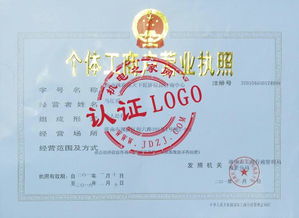 濟(jì)南槐蔭品天下經(jīng)濟(jì)信息咨詢中心 賦能決策，洞見(jiàn)未來(lái)